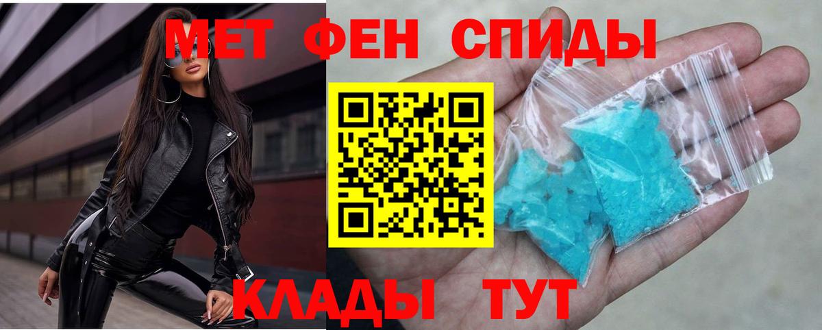 Гусев  Амфетамин Premium  АМФЕТАМИН  Вход с VPN 