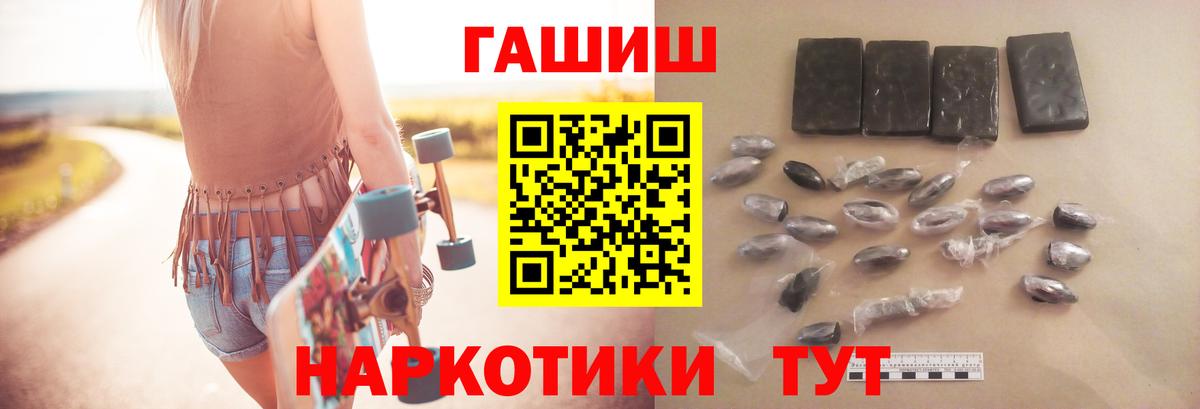 ГАШИШ hashish Гусев