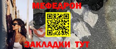 крисы Балаково