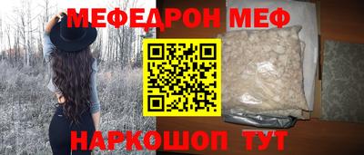 мет Балашиха