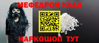 мет Балашиха