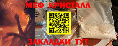 мет Балашиха