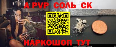 мет Балашиха