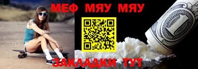 мет Балашиха