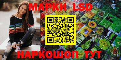 крисы Балаково