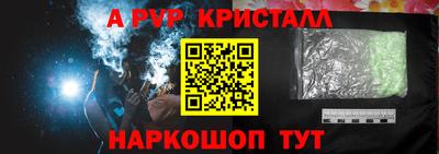 крисы Балаково
