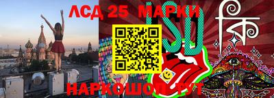 мет Балашиха