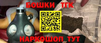 крисы Балаково