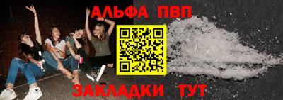 крисы Балаково