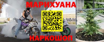 мет Балашиха