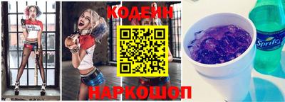 крисы Балаково