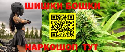 мет Балашиха