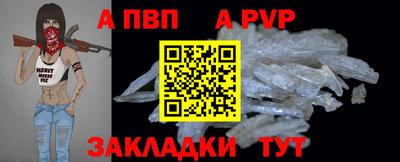мет Балашиха