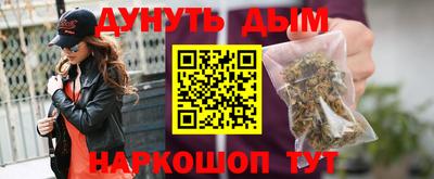 мет Балашиха