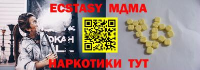мет Балашиха