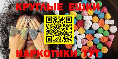 мет Балашиха