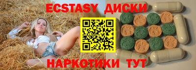 крисы Балаково