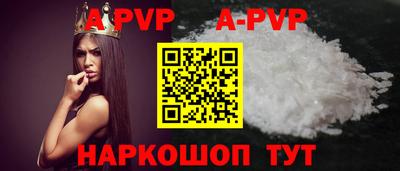 крисы Балаково