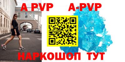 крисы Балаково
