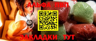 крисы Балаково
