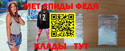 крисы Балаково