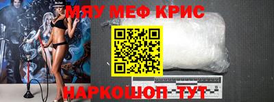 мет Балашиха