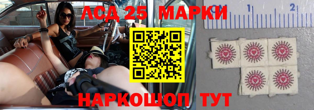 Лсд 25 экстази кислота  Вход с VPN  Гусев  Лсд 25 экстази кислота 