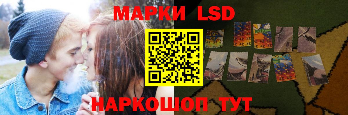 Лсд 25 экстази кислота Гусев