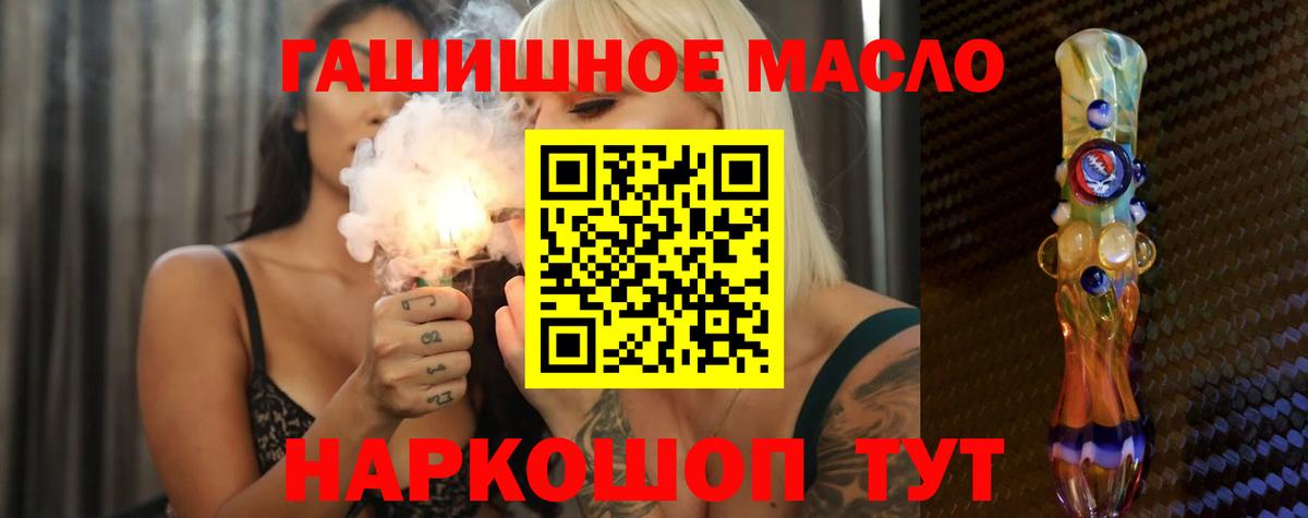 Гусев  где найти   ТГК вейп  Вход с VPN  Дистиллят ТГК концентрат 